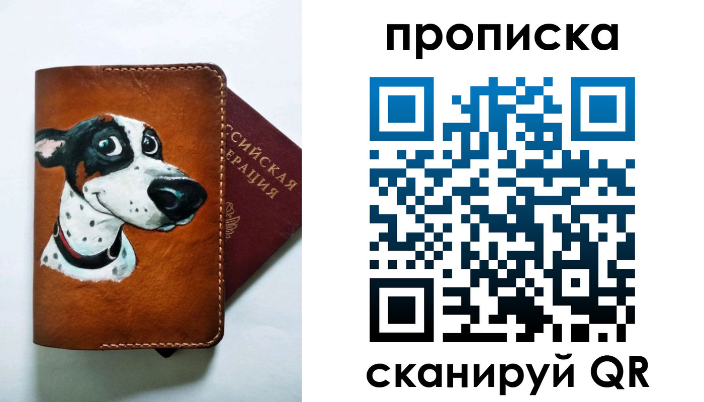 временная прописка в Ликино-Дулёво