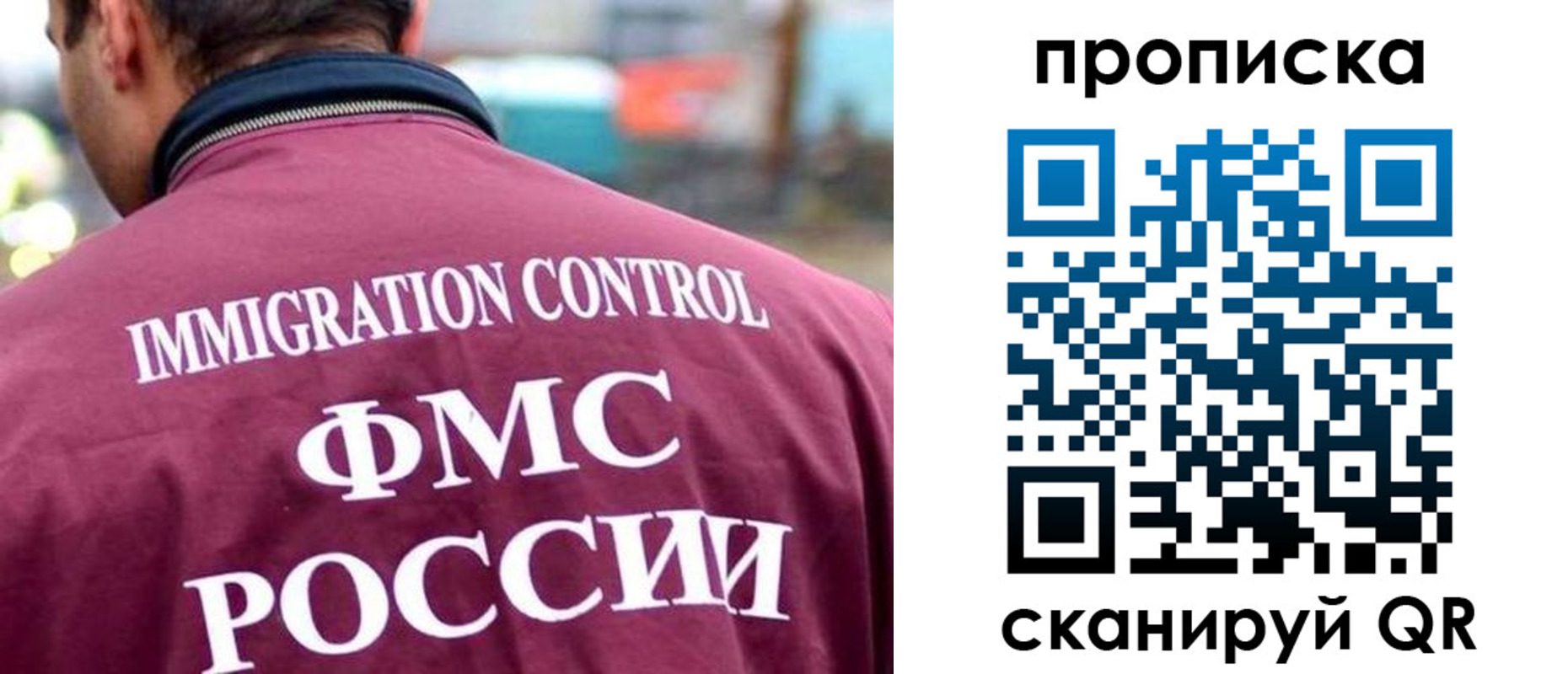 прописка штамп в Ликино-Дулёво